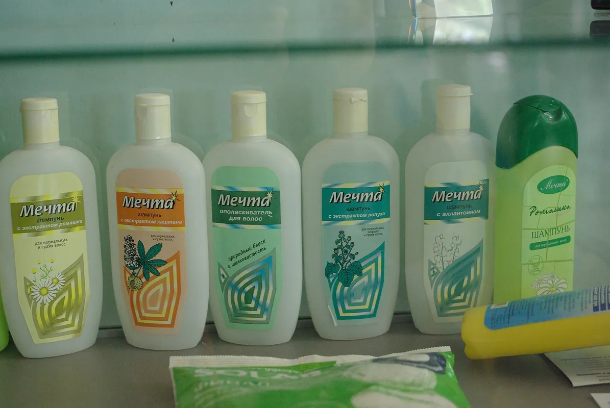 Șampon