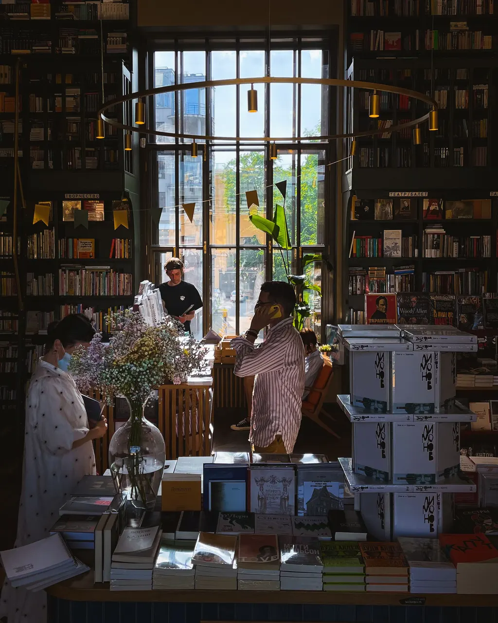 Librărie